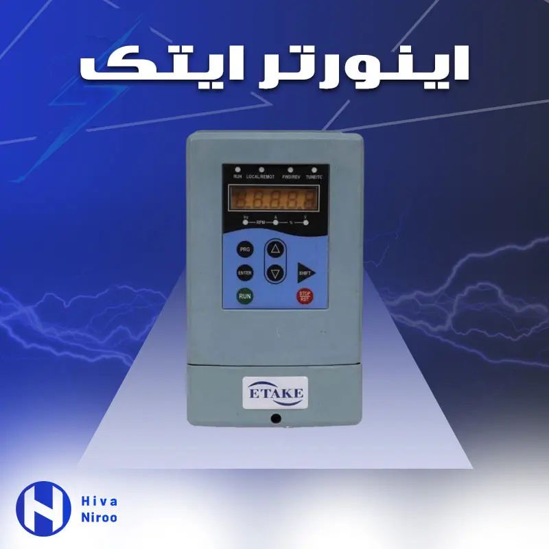تصویر اینورتر ایتک