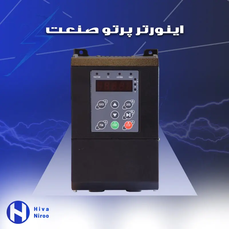 تصویر اینورتر پرتو صنعت